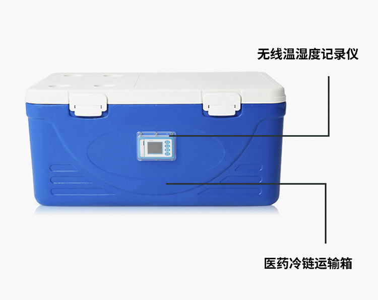 120升保温箱(图8)